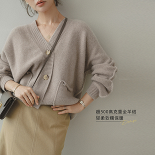 苹果的生活家|软糯如云 自带贵气高克重V领贴袋全羊绒开衫外套