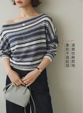 苹果的生活家|摆脱路人感 条纹落肩一字领船领针织长袖上衣女