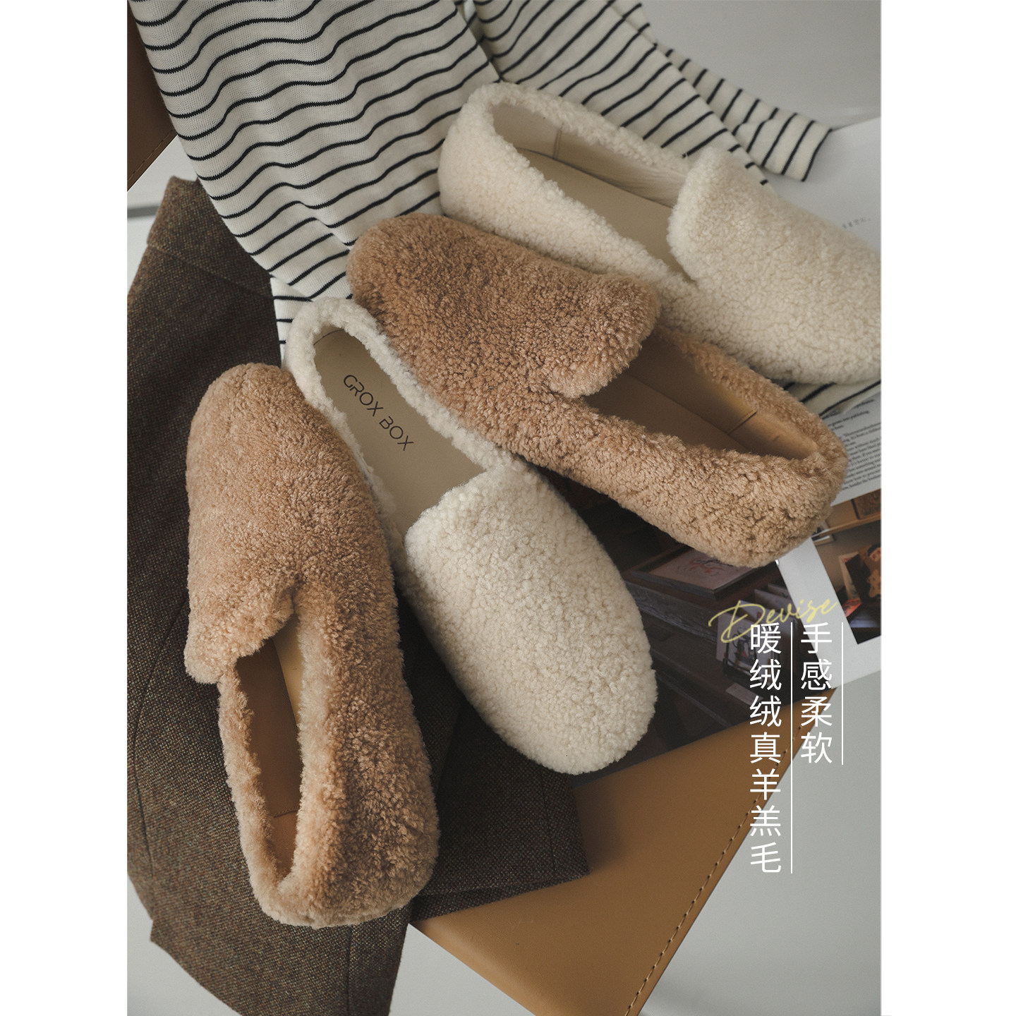 苹果的生活家|暖绒绒小羊羔 内增高厚底芭蕾乐福秋冬豆豆鞋毛毛鞋,女鞋,乐福鞋（豆豆鞋）,淘宝优惠券,粉丝福利购,淘宝优惠卷