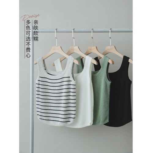 苹果的生活家|多色方糖背心 前后两穿方弧领遮副乳修身针织上衣