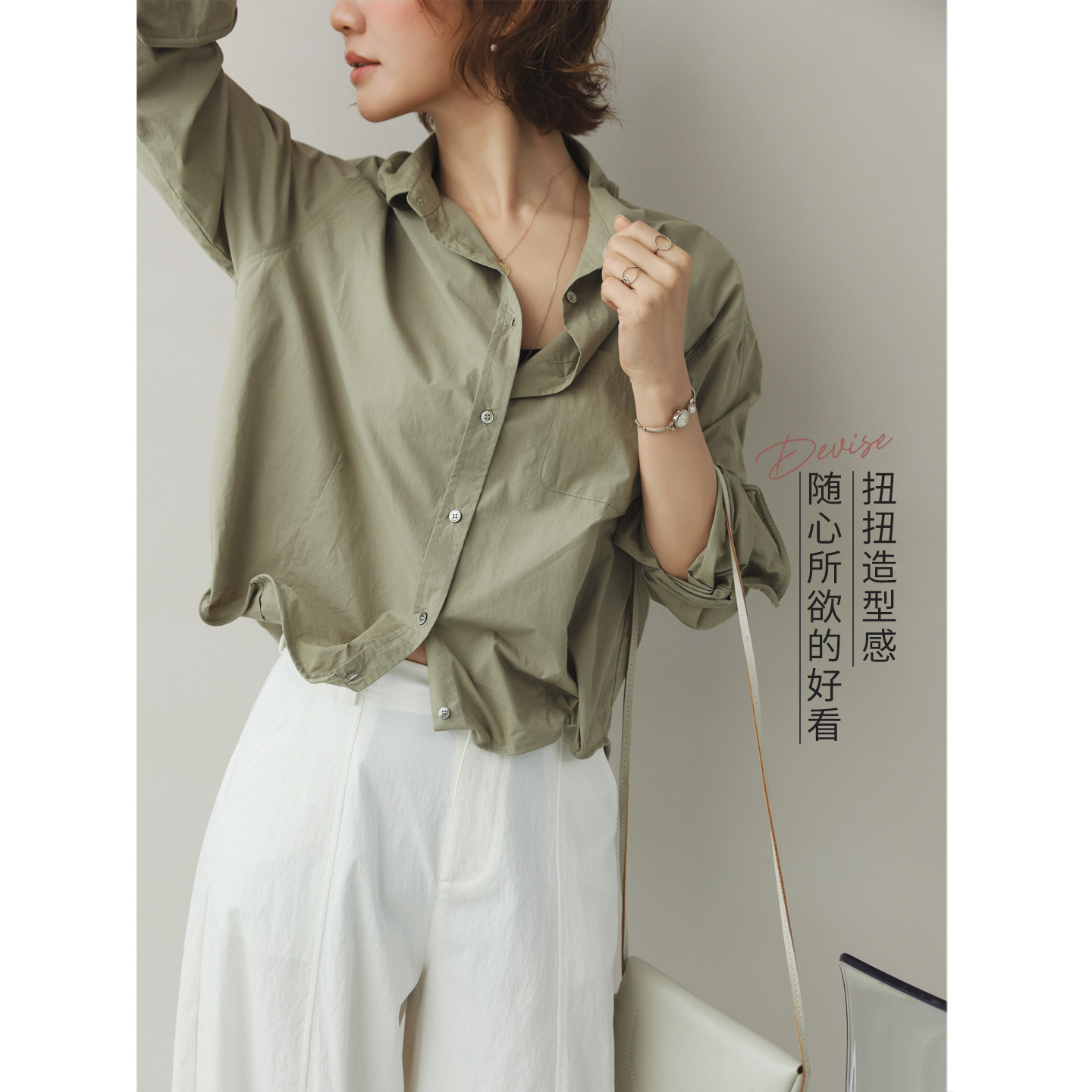 苹果的生活家|时髦不撞款 设计感鱼骨铝条塑形长袖衬衫上衣女衬衣