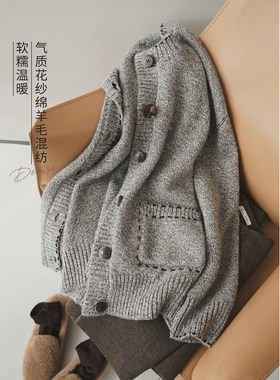 苹果的生活家|韩剧女主范 圆领开襟绵羊毛混纺秋冬开衫毛衣外套