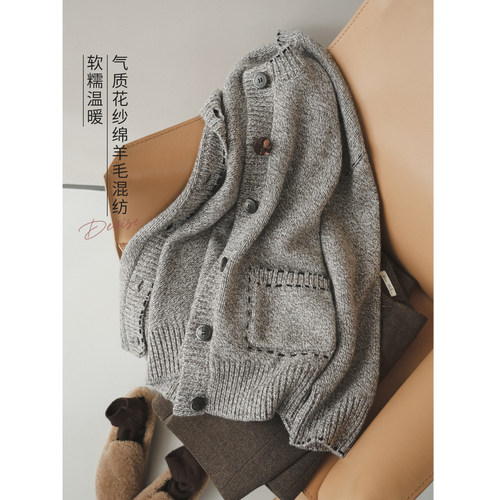 苹果的生活家|韩剧女主范 圆领开襟绵羊毛混纺秋冬开衫毛衣外套