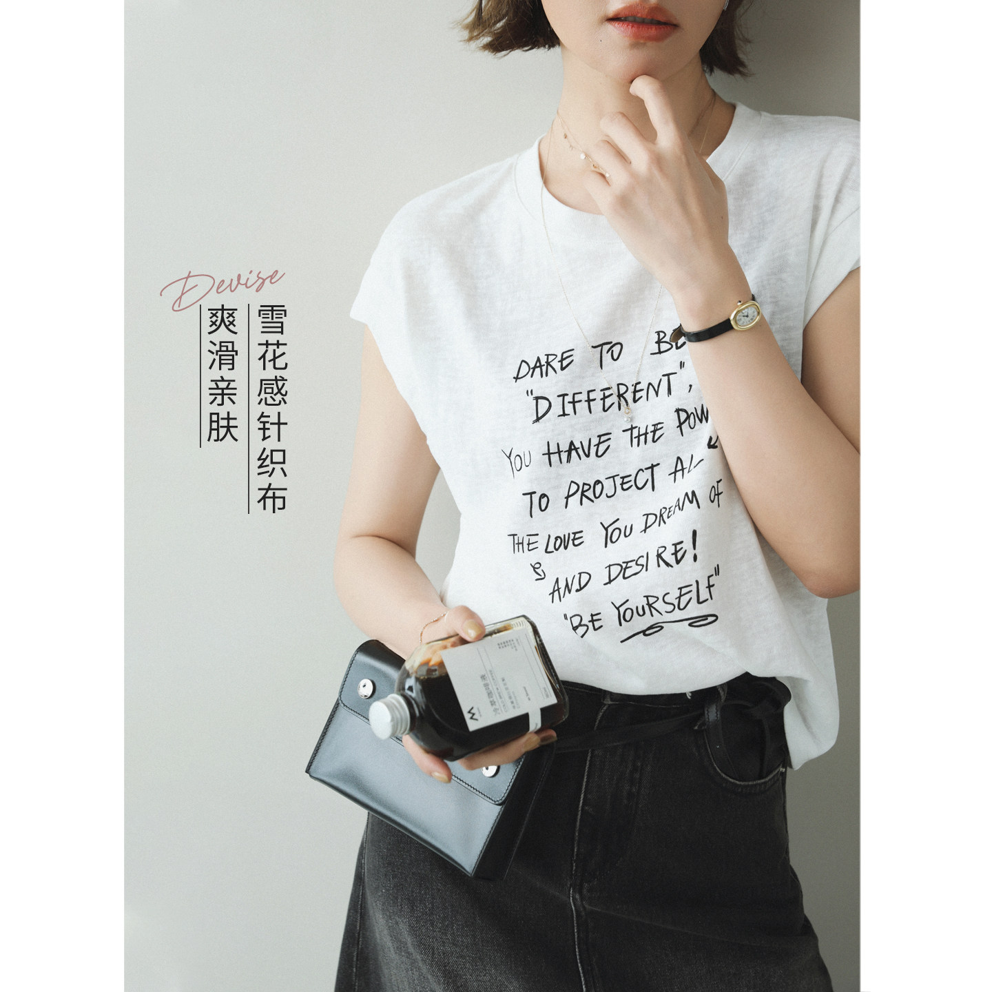 苹果的生活家|简单清爽T 字母印花休闲小飞袖短袖圆领T恤上衣
