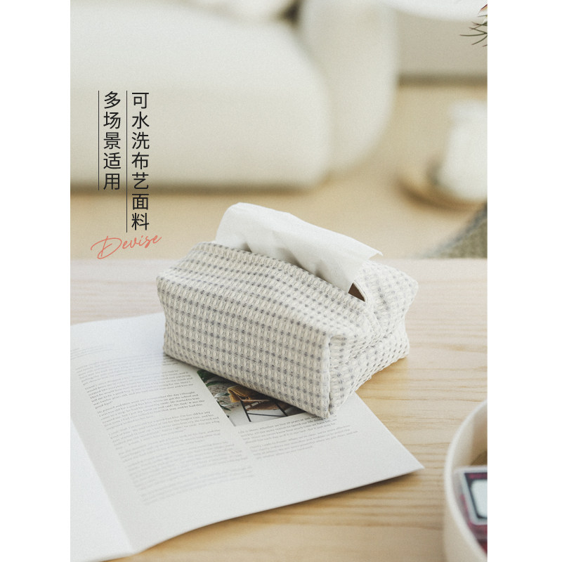 苹果的生活家|简约侘寂风 双层布艺家居纸巾盒车载桌面抽纸收纳袋,收纳整理,纸巾盒,淘宝优惠券,粉丝福利购,淘宝优惠卷