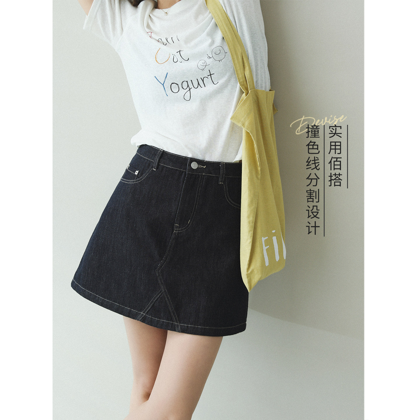 苹果的生活家|腿精担当 显瘦中高腰牛仔休闲A字防走光半身短裙