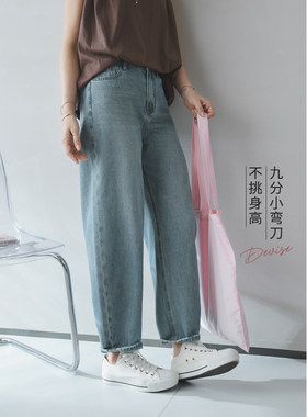 苹果的生活家|藏肉小弯刀 九分休闲立体挺括夏女薄香蕉牛仔裤