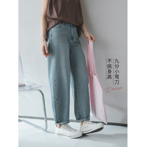 苹果的生活家|藏肉小弯刀 九分休闲立体挺括夏女薄香蕉牛仔裤