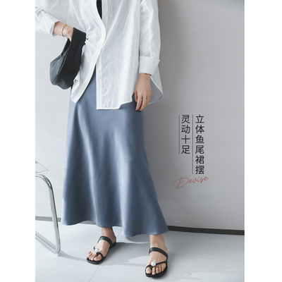 苹果的生活家|时髦随行 丝滑缎面松紧高腰薄款夏鱼尾伞裙半身裙