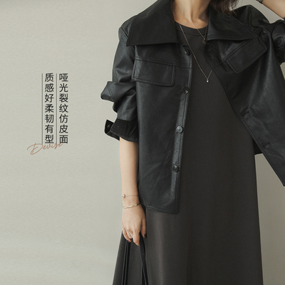 苹果的生活家大翻领短款仿皮外套