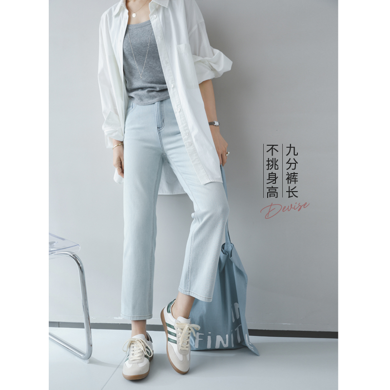蘋果的生活家|上身即愛(ài) 彈力修身顯瘦薄夏九分直筒休閑牛仔褲