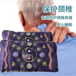 助眠保健负离子中草药玉石枕失眠多梦按摩玉石枕头颈椎中老年睡眠