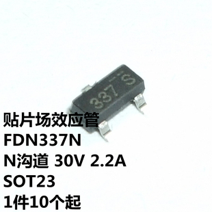 FDN337N N沟道 30V 2.2A  SOT23 丝印337