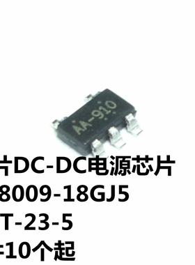 RT8009-18GJ5 SOT-23-5 丝印AA-910