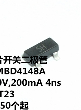 MMBD4148A 100V,200mA 4ns SOT23 丝印5H