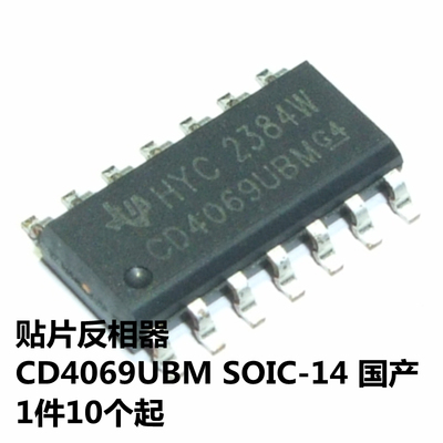 CD4069UBM SOIC-14 国产