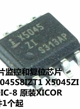 X5045S8IZT1 X5045ZI SOIC-8 原装XICOR