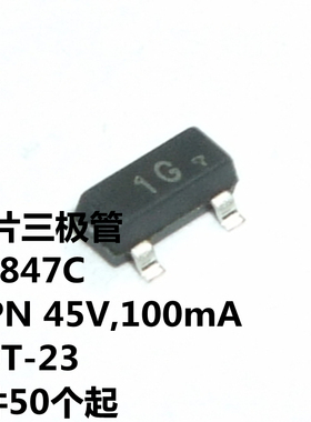 BC847C NPN 45V,100mA SOT-23 丝印1G
