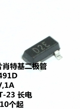 RB491D 20V,1A SOT-23 丝印D2E 长电