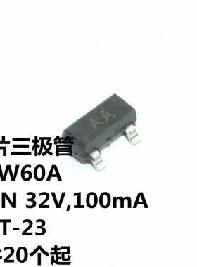 BCW60A NPN 32V,100mA SOT-23 丝印AA