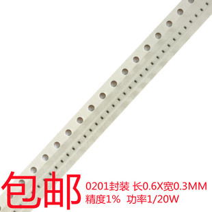 100R 100K 10K 47R 22R 10R 贴片电阻0201精度1%