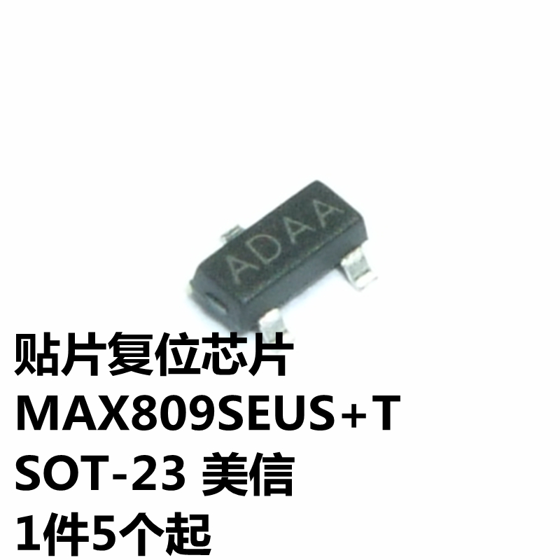 MAX809SEUS+T SOT-23 丝印ADAA 美信