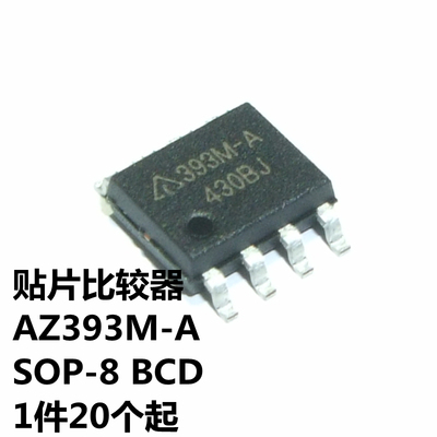 AZ393M-A SOP-8 BCD