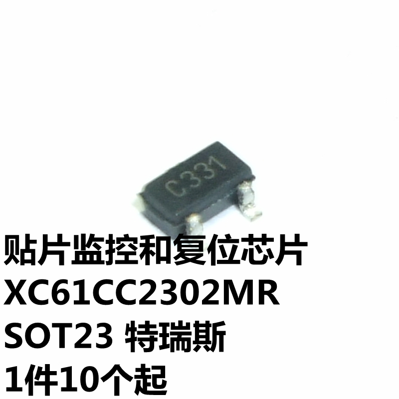 XC61CC2302MR SOT23 丝印C331 特瑞斯