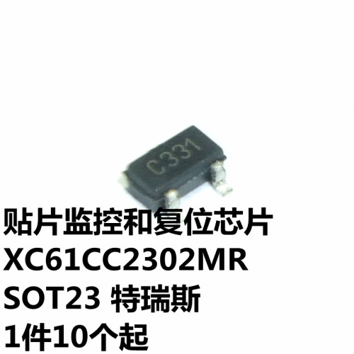 XC61CC2302MR SOT23 丝印C331 特瑞斯