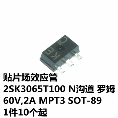 2SK3065T100 N沟道 60V,2A MPT3 SOT-89 丝印KE