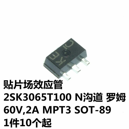 2SK3065T100 N沟道 60V,2A MPT3 SOT-89 丝印KE