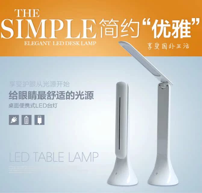 Lampe USB - Ref 374194 Image 1