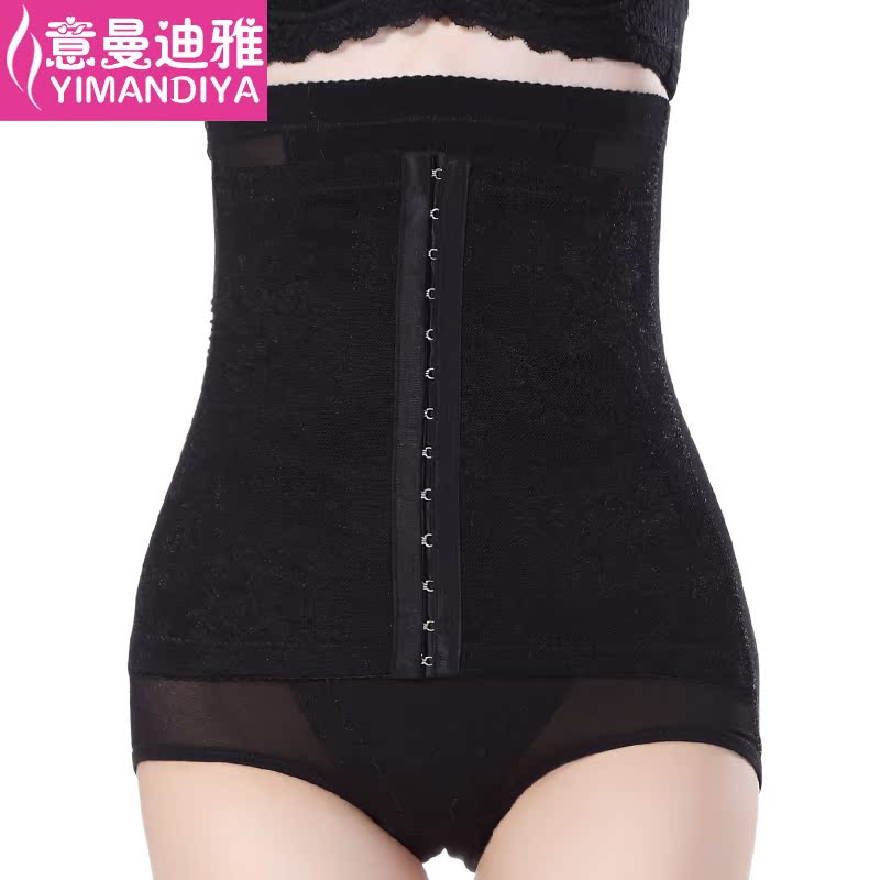 body amincissant M04 en autre - Ref 670863 Image 1