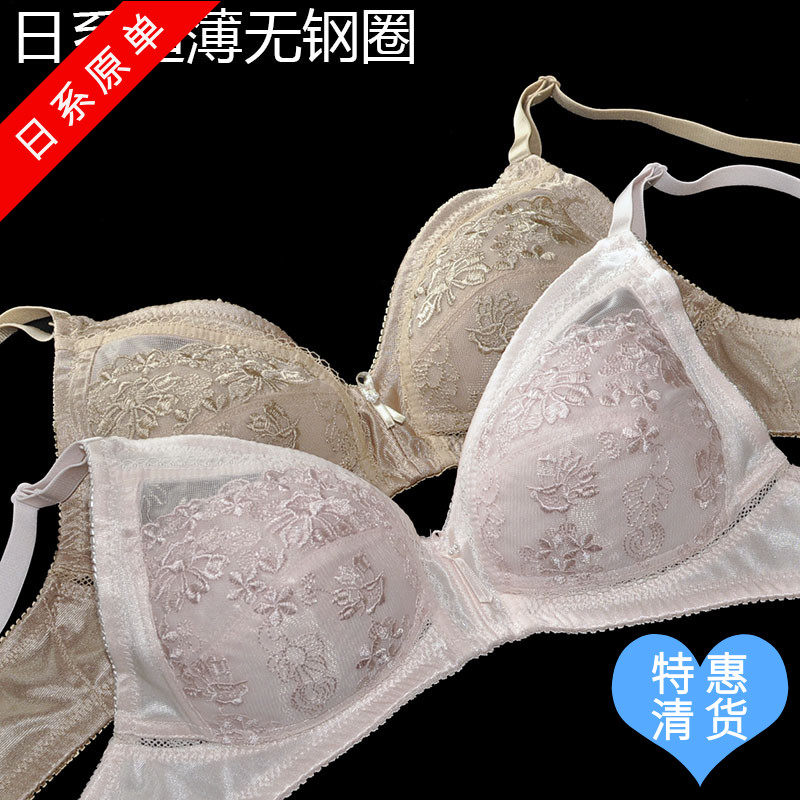 日系刺绣夏季透气超薄透气无钢圈女士文胸 75abc 80ab 85b 90ab