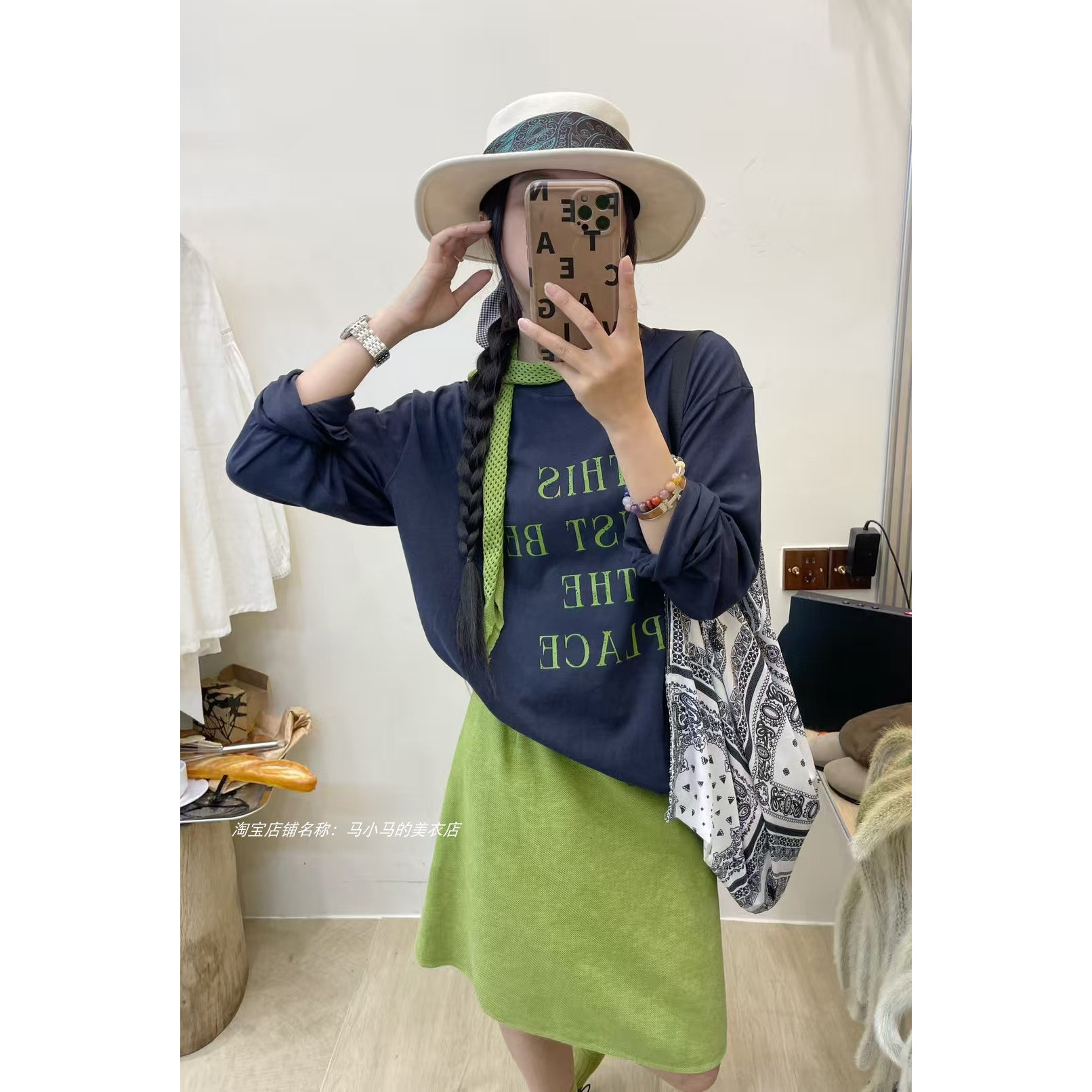 女装韩版复古小众字母卫衣搭配高腰休闲半身裙