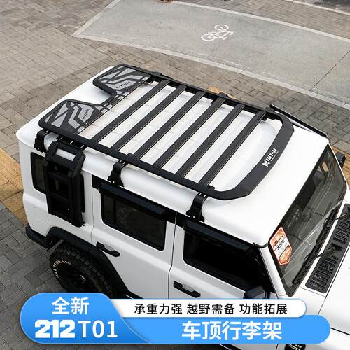 新款212T01卫士行李架车顶拓展平台框爬梯侧边帐天幕北汽212改装