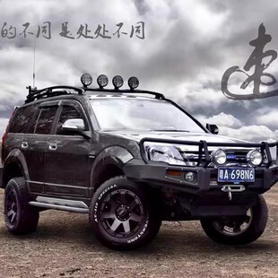 速锐Suree工业 黑武士澳式 H3H5经典 甲前杠 牛栏越野改装 竞技装