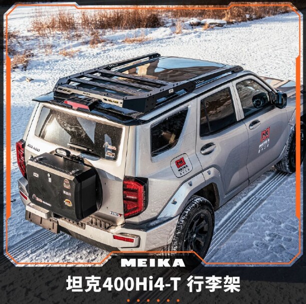 MK工业 坦克400Hi4-T枭龙系列车顶行李架 爬梯拓展侧书包挂板图片