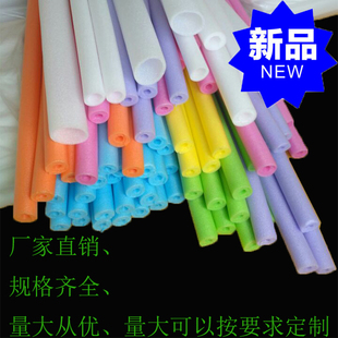 珍珠棉管发泡epe海绵泡沫泡棉空心异形圆实心棒护角保护棉高密度