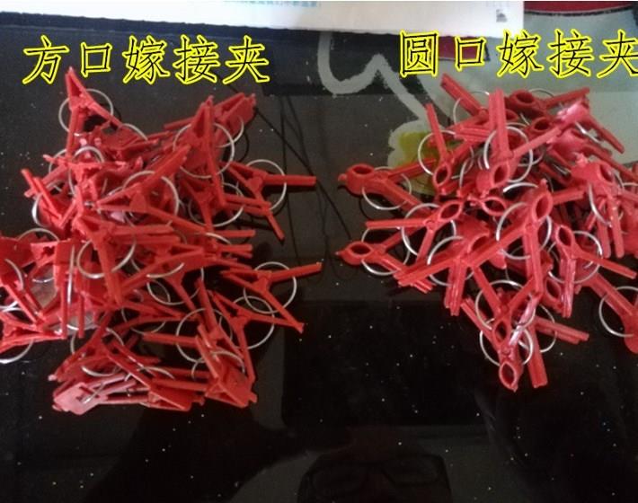 嫁接蟹爪兰夹专用夹子工具叶仙树苗果树苗小番茄花卉辅助器实用|ruв категории доставка цветов/цветок моделирования/растения садоводства, садовых принадлежностей, других садовых принадлежностей - от Buy2taobao.com для оказания профессиональной услуги покупки агента Taobao
