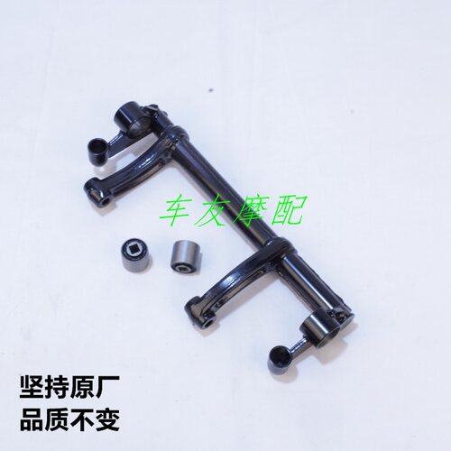 衬套发动机豪爵原装正品