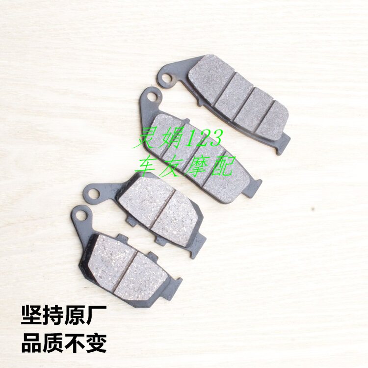 骊驰GW250 DL250/GSX250R前后刹车片前后碟刹片后制动片NISSIN