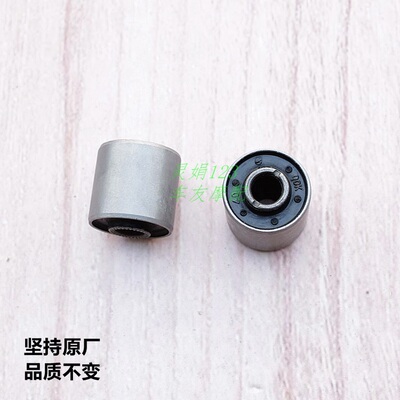 AFR125发动机安装衬套