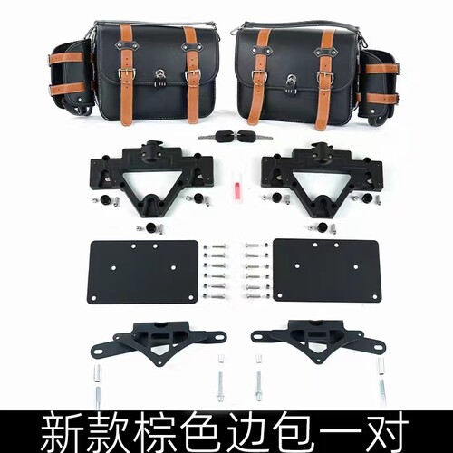 TR300旅行版边包后边行李箱