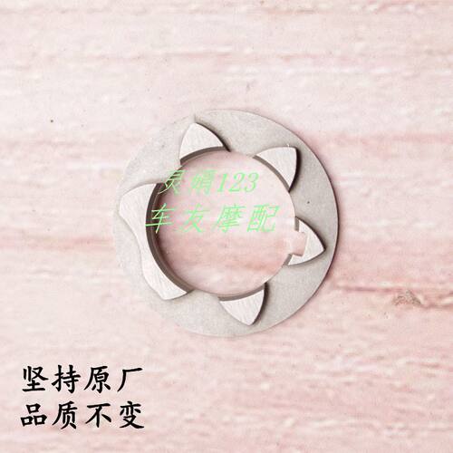 钻豹锐爽ENGN美式太子GZ125HS骊爽HJ125K-5俊威变档凸轮定位片