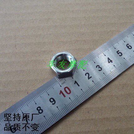 Suzuki/铃木螺母螺丝原装正品