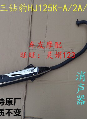 HJ125K-3A排烟筒排气筒排烟囱