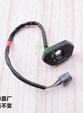 TR250/TR300/DR250/DR300/GSX250R/DL250/XCR/GW250系列防盗天线