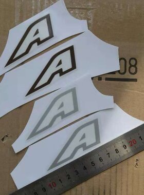锐爽骊驰GSX250R下导流罩贴