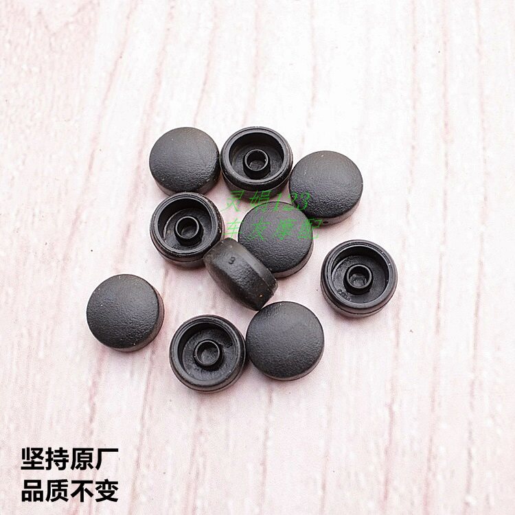 UHR150后视镜安装螺丝孔塞图片